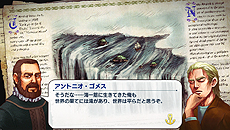 画像ギャラリー No.021のサムネイル画像 / 「Neo ATLAS 1469」，プレイヤーが挑戦する“変わりダネ”のクエストや，ユニークな産物などの情報が最新SSと共に公開