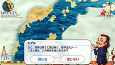 画像ギャラリー No.022のサムネイル画像 / 「Neo ATLAS 1469」，プレイヤーが挑戦する“変わりダネ”のクエストや，ユニークな産物などの情報が最新SSと共に公開