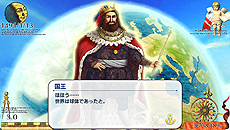 画像ギャラリー No.023のサムネイル画像 / 「Neo ATLAS 1469」，プレイヤーが挑戦する“変わりダネ”のクエストや，ユニークな産物などの情報が最新SSと共に公開