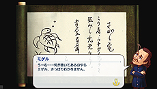 画像ギャラリー No.024のサムネイル画像 / 「Neo ATLAS 1469」，プレイヤーが挑戦する“変わりダネ”のクエストや，ユニークな産物などの情報が最新SSと共に公開