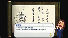 画像ギャラリー No.025のサムネイル画像 / 「Neo ATLAS 1469」，プレイヤーが挑戦する“変わりダネ”のクエストや，ユニークな産物などの情報が最新SSと共に公開