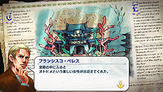 画像ギャラリー No.026のサムネイル画像 / 「Neo ATLAS 1469」，プレイヤーが挑戦する“変わりダネ”のクエストや，ユニークな産物などの情報が最新SSと共に公開