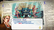 画像ギャラリー No.027のサムネイル画像 / 「Neo ATLAS 1469」，プレイヤーが挑戦する“変わりダネ”のクエストや，ユニークな産物などの情報が最新SSと共に公開