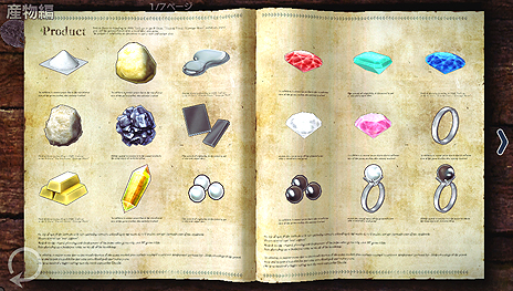 画像ギャラリー No.037のサムネイル画像 / 「Neo ATLAS 1469」，プレイヤーが挑戦する“変わりダネ”のクエストや，ユニークな産物などの情報が最新SSと共に公開