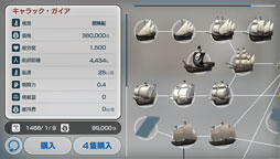 画像ギャラリー No.006のサムネイル画像 / ［TGS 2016］16年ぶりのシリーズ最新作「Neo ATLAS 1469」のプレイレポート。タッチパネルとの相性の良さが好印象