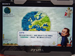 画像ギャラリー No.008のサムネイル画像 / ［TGS 2016］16年ぶりのシリーズ最新作「Neo ATLAS 1469」のプレイレポート。タッチパネルとの相性の良さが好印象