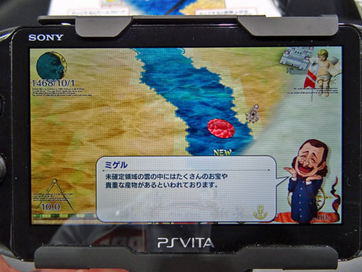 画像ギャラリー No.009のサムネイル画像 / ［TGS 2016］16年ぶりのシリーズ最新作「Neo ATLAS 1469」のプレイレポート。タッチパネルとの相性の良さが好印象