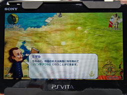 画像ギャラリー No.010のサムネイル画像 / ［TGS 2016］16年ぶりのシリーズ最新作「Neo ATLAS 1469」のプレイレポート。タッチパネルとの相性の良さが好印象