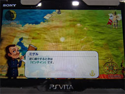 画像ギャラリー No.011のサムネイル画像 / ［TGS 2016］16年ぶりのシリーズ最新作「Neo ATLAS 1469」のプレイレポート。タッチパネルとの相性の良さが好印象