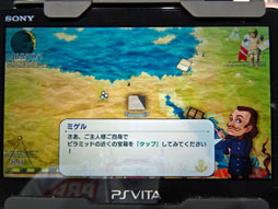 画像ギャラリー No.013のサムネイル画像 / ［TGS 2016］16年ぶりのシリーズ最新作「Neo ATLAS 1469」のプレイレポート。タッチパネルとの相性の良さが好印象