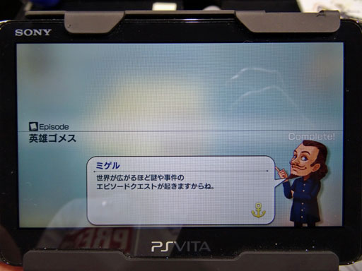 画像ギャラリー No.016のサムネイル画像 / ［TGS 2016］16年ぶりのシリーズ最新作「Neo ATLAS 1469」のプレイレポート。タッチパネルとの相性の良さが好印象