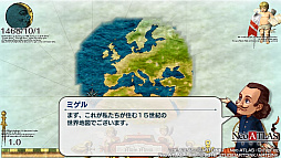 画像ギャラリー No.002のサムネイル画像 / 未知の世界を“信じる”or“信じない”？　大航海時代の夢とロマン漂う「Neo ATLAS 1469」のプレイレポートをお届け