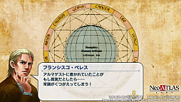 画像ギャラリー No.003のサムネイル画像 / 未知の世界を“信じる”or“信じない”？　大航海時代の夢とロマン漂う「Neo ATLAS 1469」のプレイレポートをお届け