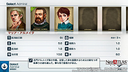 画像ギャラリー No.010のサムネイル画像 / 未知の世界を“信じる”or“信じない”？　大航海時代の夢とロマン漂う「Neo ATLAS 1469」のプレイレポートをお届け