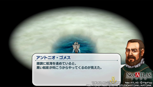 画像ギャラリー No.016のサムネイル画像 / 未知の世界を“信じる”or“信じない”？　大航海時代の夢とロマン漂う「Neo ATLAS 1469」のプレイレポートをお届け