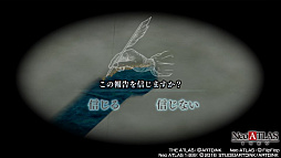 画像ギャラリー No.019のサムネイル画像 / 未知の世界を“信じる”or“信じない”？　大航海時代の夢とロマン漂う「Neo ATLAS 1469」のプレイレポートをお届け