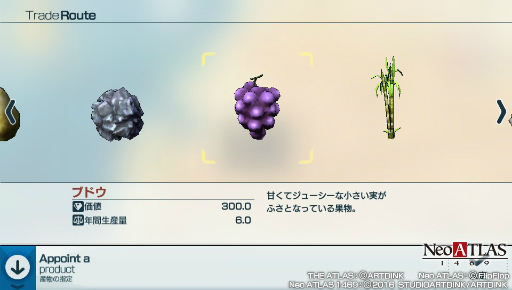 画像ギャラリー No.025のサムネイル画像 / 未知の世界を“信じる”or“信じない”？　大航海時代の夢とロマン漂う「Neo ATLAS 1469」のプレイレポートをお届け