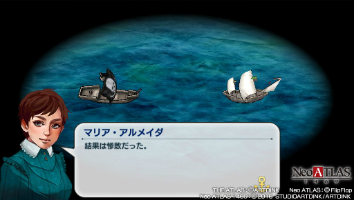 画像ギャラリー No.029のサムネイル画像 / 未知の世界を“信じる”or“信じない”？　大航海時代の夢とロマン漂う「Neo ATLAS 1469」のプレイレポートをお届け