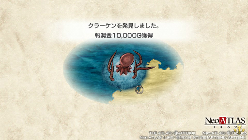 画像ギャラリー No.031のサムネイル画像 / 未知の世界を“信じる”or“信じない”？　大航海時代の夢とロマン漂う「Neo ATLAS 1469」のプレイレポートをお届け