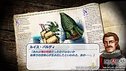 画像ギャラリー No.035のサムネイル画像 / 未知の世界を“信じる”or“信じない”？　大航海時代の夢とロマン漂う「Neo ATLAS 1469」のプレイレポートをお届け