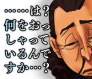 画像ギャラリー No.007のサムネイル画像 / 地図作成シミュレーションシリーズの最新作「Neo ATLAS 1469」が本日リリース。LINEスタンプとLINE着せかえも同時発売