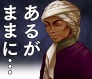 画像ギャラリー No.013のサムネイル画像 / 地図作成シミュレーションシリーズの最新作「Neo ATLAS 1469」が本日リリース。LINEスタンプとLINE着せかえも同時発売