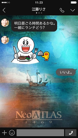 画像ギャラリー No.005のサムネイル画像 / 「Neo ATLAS 1469」,LINE着せ替え第2弾を配信。トーク画面に大海原が広がる