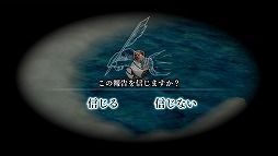 画像ギャラリー No.006のサムネイル画像 / PS Vita用ソフト「Neo ATLAS 1469」DL版の半額セールを実施。8月3日まで