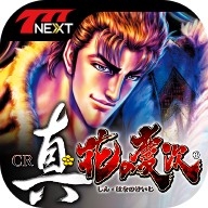画像ギャラリー No.002のサムネイル画像 / 「777NEXT」で「CR真・花の慶次」が配信に