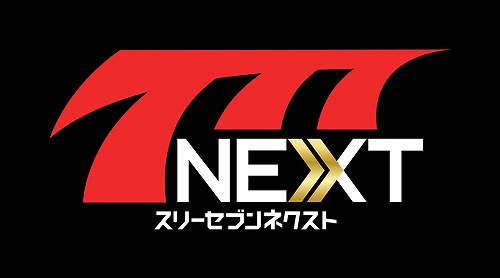画像ギャラリー No.002のサムネイル画像 / 「777NEXT」に「CRヱヴァンゲリヲン9」が登場