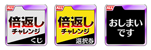 画像ギャラリー No.001のサムネイル画像 / 「777NEXT」，最大でSTドリンク8192個が獲得できるキャンペーンを8月の日曜に実施