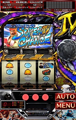 スーパーストリートファイターIV パチスロエディション