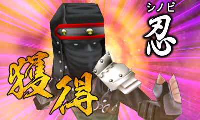 画像ギャラリー No.006のサムネイル画像 / 人気テレビ番組「戦闘中」のゲーム最新作「超・戦闘中 究極の忍とバトルプレイヤー頂上決戦！」が発表。3DSで9月15日発売へ
