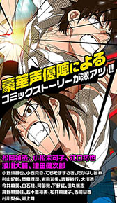 画像ギャラリー No.011のサムネイル画像 / 【PR】スマホ向けRPG「ゴッドオブハイスクール」の事前登録者が5万人を突破。声優・松岡禎丞さんのサイン色紙を抽選でもらえるキャンペーンがスタート