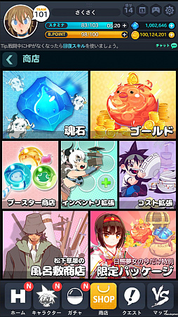 画像ギャラリー No.030のサムネイル画像 / 「ゴッドオブハイスクール」，蒼生桃子役の高野麻里佳さんが編集部にやって来た。サイン入りチェキをかけた戦いを動画で紹介