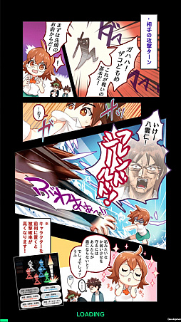 画像ギャラリー No.034のサムネイル画像 / 「ゴッドオブハイスクール」，蒼生桃子役の高野麻里佳さんが編集部にやって来た。サイン入りチェキをかけた戦いを動画で紹介