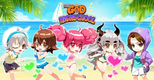 画像ギャラリー No.001のサムネイル画像 / 「ゴッドオブハイスクール」,夏休み限定のイベントガチャが登場