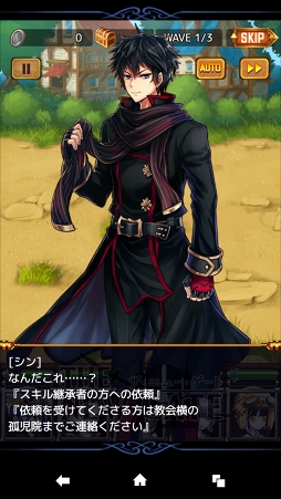 画像ギャラリー No.007のサムネイル画像 / 【PR】スマホで楽しむもう一つの“絶対王者無双バトル”。新作RPG「THE NEW GATE」の魅力を徹底紹介