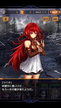 画像ギャラリー No.008のサムネイル画像 / 【PR】スマホで楽しむもう一つの“絶対王者無双バトル”。新作RPG「THE NEW GATE」の魅力を徹底紹介