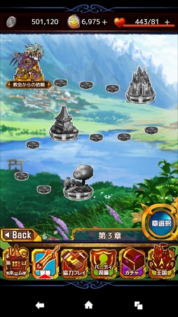 画像ギャラリー No.009のサムネイル画像 / 【PR】スマホで楽しむもう一つの“絶対王者無双バトル”。新作RPG「THE NEW GATE」の魅力を徹底紹介
