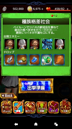 画像ギャラリー No.010のサムネイル画像 / 【PR】スマホで楽しむもう一つの“絶対王者無双バトル”。新作RPG「THE NEW GATE」の魅力を徹底紹介