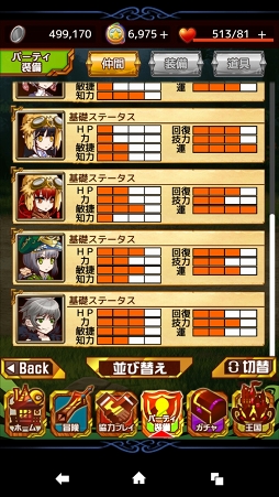 画像ギャラリー No.014のサムネイル画像 / 【PR】スマホで楽しむもう一つの“絶対王者無双バトル”。新作RPG「THE NEW GATE」の魅力を徹底紹介
