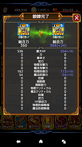 画像ギャラリー No.018のサムネイル画像 / 【PR】スマホで楽しむもう一つの“絶対王者無双バトル”。新作RPG「THE NEW GATE」の魅力を徹底紹介