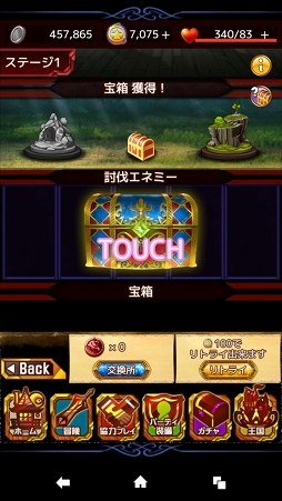 画像ギャラリー No.021のサムネイル画像 / 【PR】スマホで楽しむもう一つの“絶対王者無双バトル”。新作RPG「THE NEW GATE」の魅力を徹底紹介