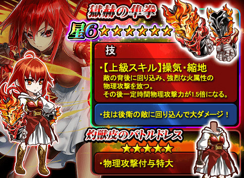 画像ギャラリー No.002のサムネイル画像 / 「THE NEW GATE」，新武器は“魂食みの大鎌”＆ツバキ専用“獄赫の隼拳”