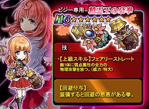 画像ギャラリー No.001のサムネイル画像 / 「THE NEW GATE」，イベント“二人の調教師たち”を開催