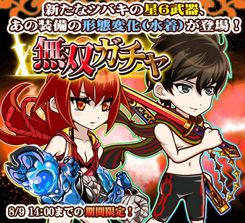 画像ギャラリー No.002のサムネイル画像 / 「THE NEW GATE」,水着祭りファイナルで全女性キャラの水着装備が登場
