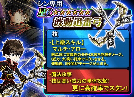 画像ギャラリー No.002のサムネイル画像 / 「THE NEW GATE」,新章となる第8章の前半がアップデートで実装