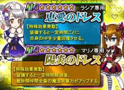 画像ギャラリー No.004のサムネイル画像 / 「THE NEW GATE」でサンタ衣装をかけた女性キャラ限定人気投票第3回が開催