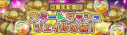 画像ギャラリー No.002のサムネイル画像 / 「THE NEW GATE」,新たな仲間「セティ」が登場する第9章が公開